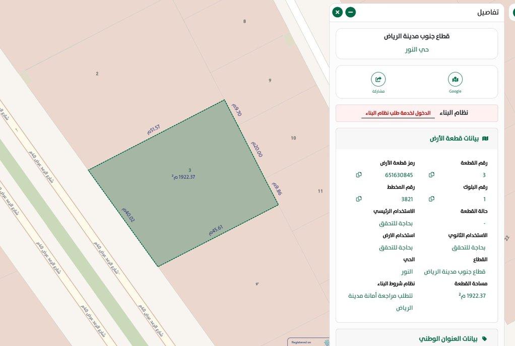 اعلان تسويقي